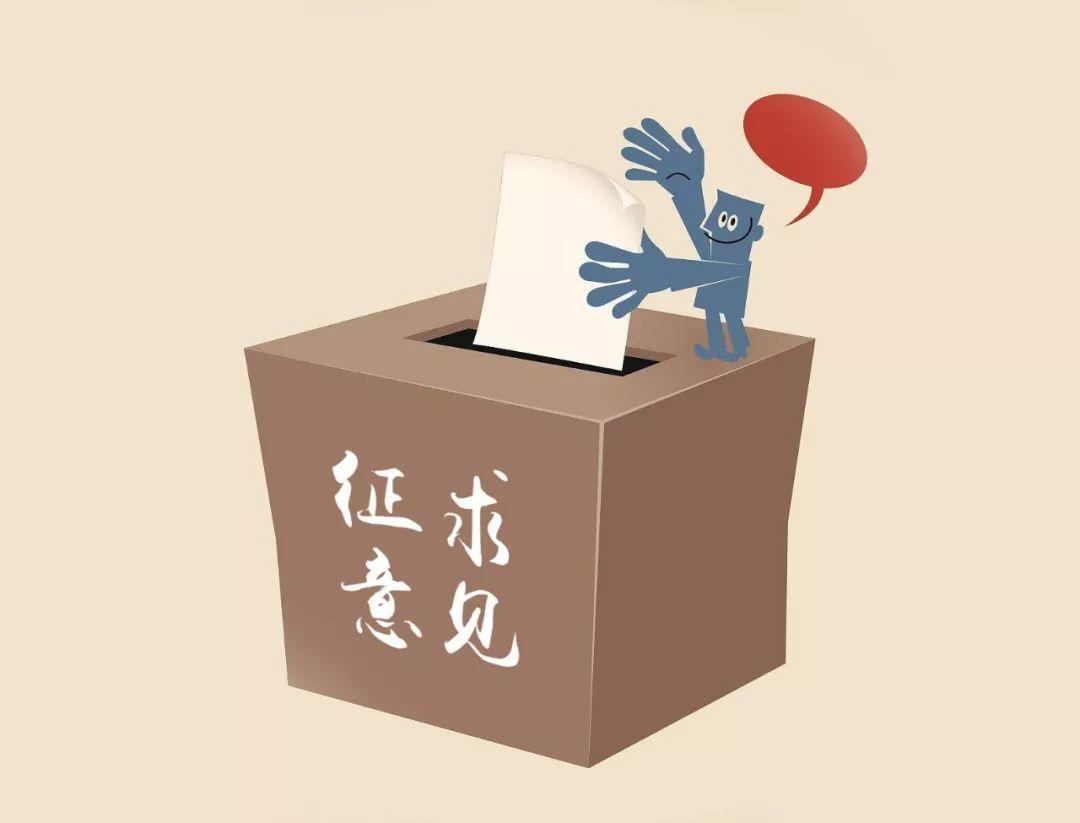 國家發改委關于2021年新能源上網電價政策征求意見：戶用補貼3分，集中式光伏電站、工商業分布式光伏無補貼！