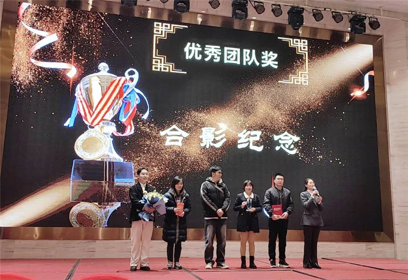 識變 應變 求變-湘能楚天電力集團2022年度表彰大會