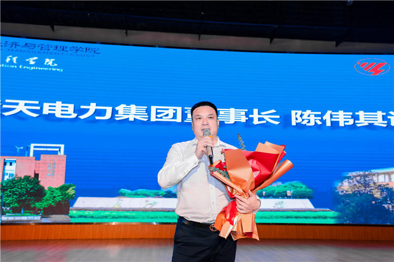 湘能楚天-長沙理工大學獎教獎學金捐贈儀式-董事長致辭致辭