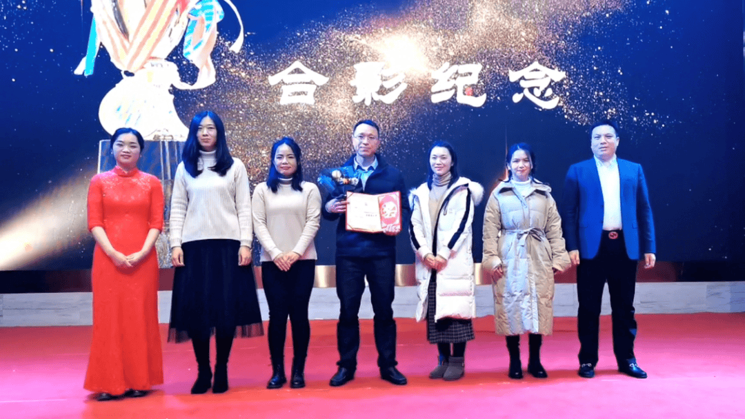 新思維 新高度 新作為2021年度表彰大會-優秀團隊獎