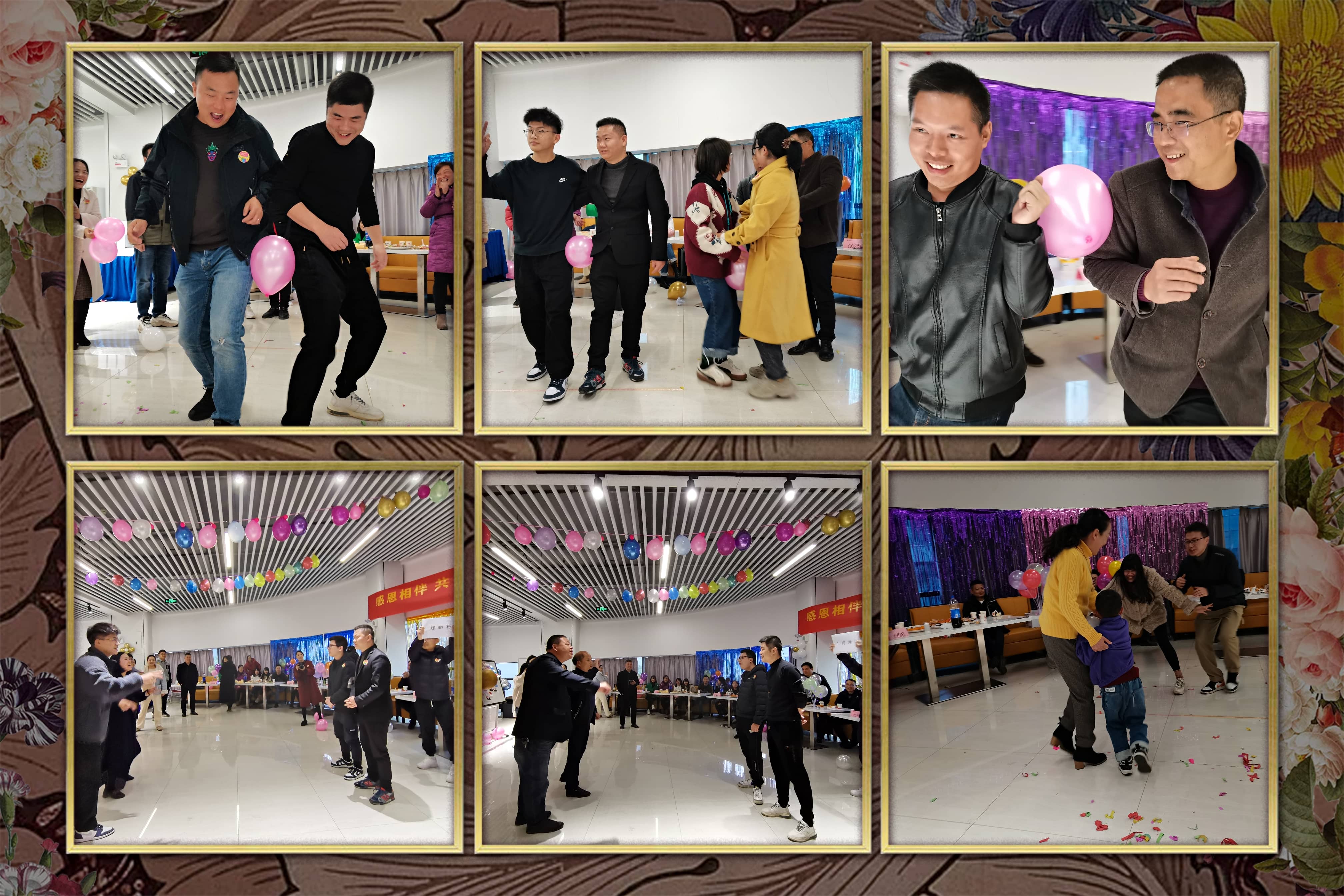 湘能楚天-2021第四季度員工生日會游戲環節