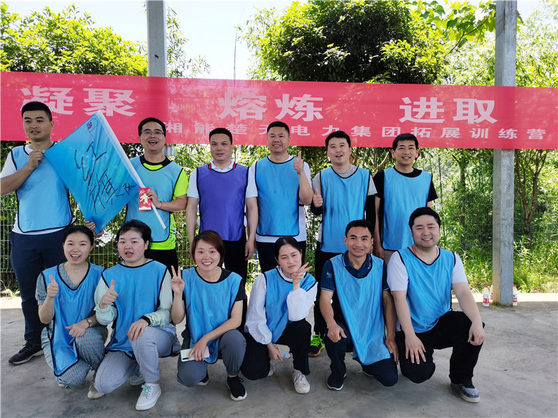 湘能楚天-瀏陽周洛大峽谷團建活動游戲環(huán)節(jié)第一名合影