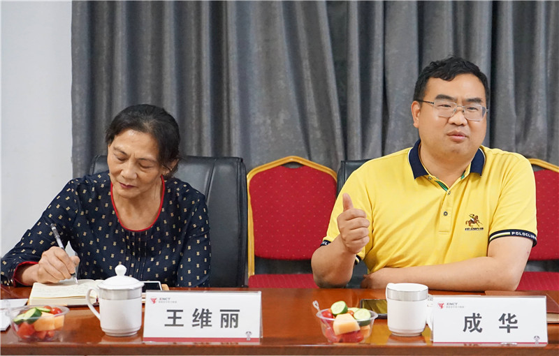 湘能楚天-長沙理工大學技術(shù)交流會議